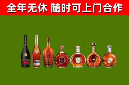 朝阳区回收洋酒