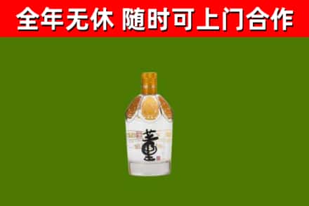 朝阳区回收董酒