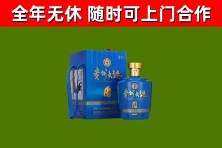 朝阳区回收贵州大曲